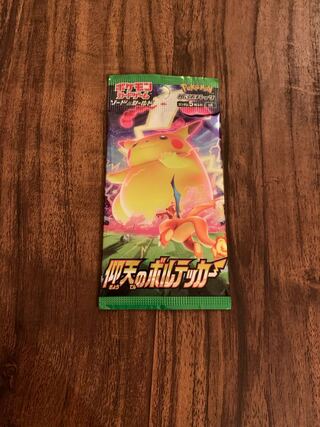 Vortecker of the Upside Down Unopened Pack PK-587