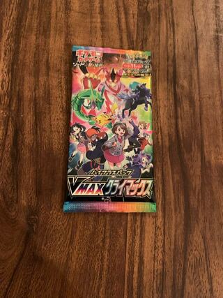 High Class Pack "VMAX Climax" PK-658