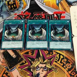 U.A.スタジアム 7 レア 3枚セット てら