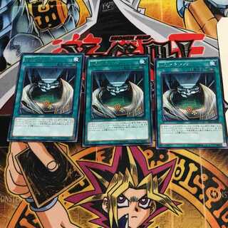 U.A.スタジアム 9 レア 3枚セット てら