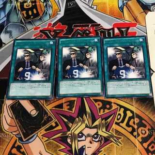 U.A.フラッグシップ・ディール 6 レア 3枚セット てら