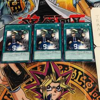 U.A.フラッグシップ・ディール 7 レア 3枚セット てら