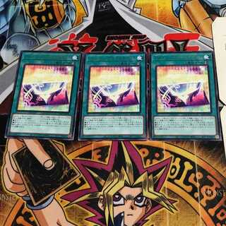 Amazing Time Ticket 8 rare, set of 3 Tera.