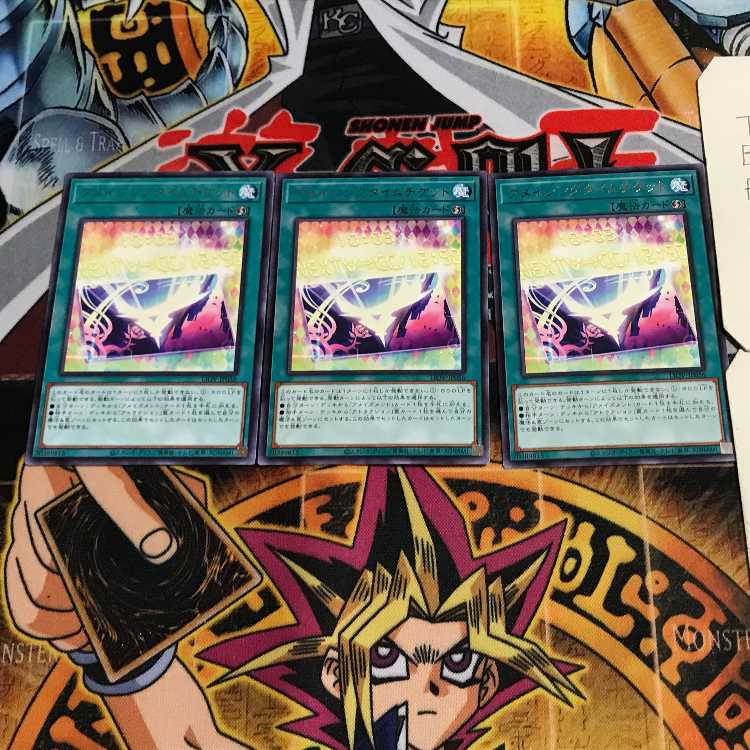 Amazing Time Ticket 10 rare, set of 3 Tera.