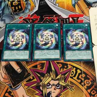 Artifact Ignition 6 rare, set of 3 Tera.