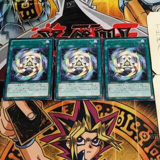 Artifact Ignition 7 rare, set of 3 Tera.