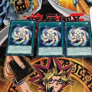 Artifact Ignition 8 rare, set of 3 Tera.