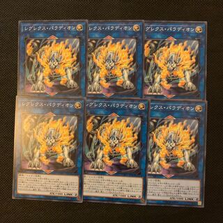 レグレクス・パラディオン ノーマル