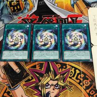 Artifact Ignition 9 rare, set of 3 Tera.