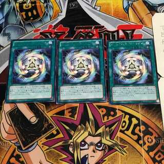 Artifact Ignition 10 rare, set of 3 Tera.