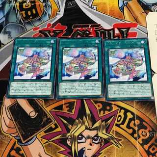 Ignister A.I.Land 6 rare set of 3 tera