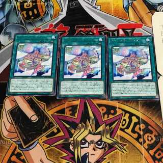 Ignister A.I.Land 8 rare set of 3 tera