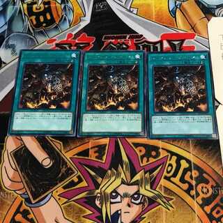 ヴェンデット・チャージ 2 レア 3枚セット てら