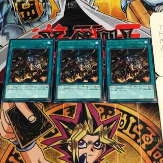 ヴェンデット・チャージ 6 レア 3枚セット てら