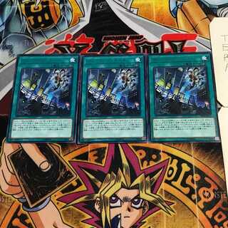 Vendread Nights 6 rare, set of 3 Tera.