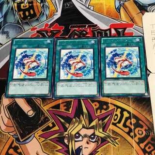 Xyz Gift 2 Rare Set of 3 Tera