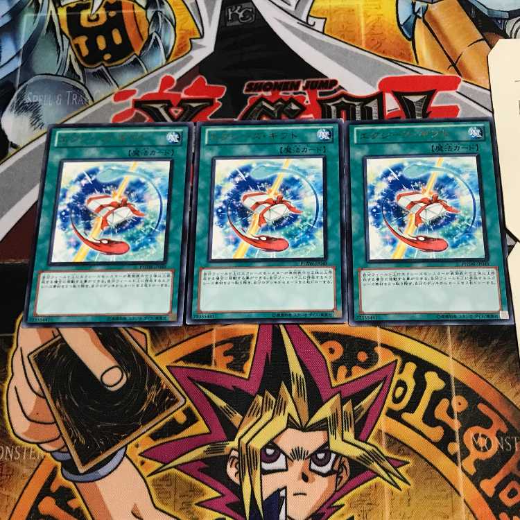 Xyz Gift 6 Rare Set of 3 Tera