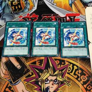 Xyz Gift 8 Rare Set of 3 Tera