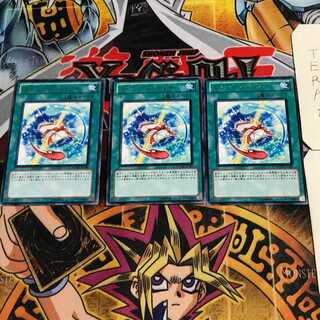 Xyz Gift 9 Rare Set of 3 Tera