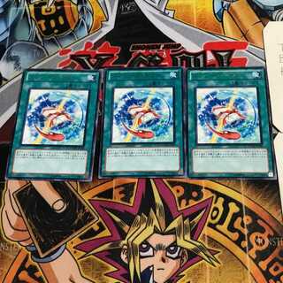 Xyz Gift 10 Rare Set of 3 Tera