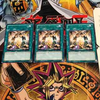 Exchange 2 Rare Set of 3 Tera