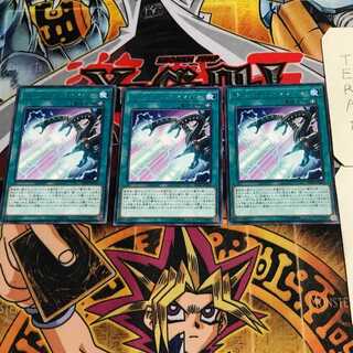 エターナル・エヴォリューション・バースト 6 レア 3枚セット てら