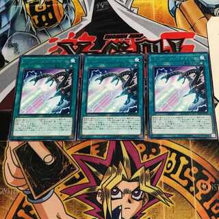 エターナル・エヴォリューション・バースト 7 レア 3枚セット てら