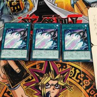 エターナル・エヴォリューション・バースト 8 レア 3枚セット てら