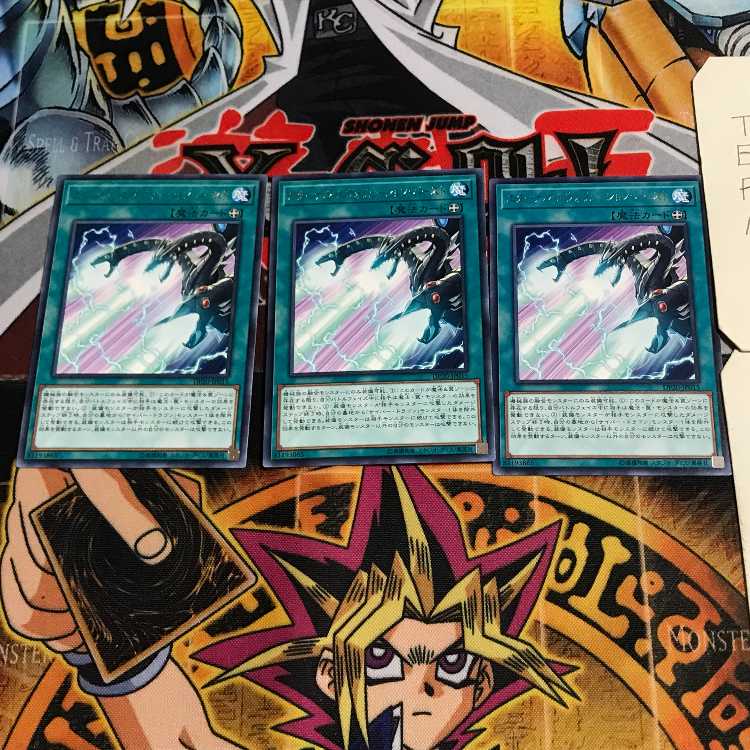 Super Strident Blaze 9 rare, set of 3 Tera.