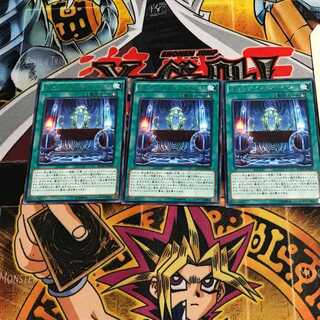 Odd-Eyes Advent 5 Rare Set of 3 Tera