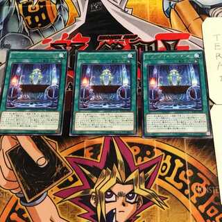 Odd-Eyes Advent 6 rare, set of 3 Tera.