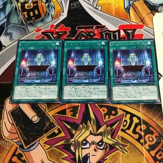 Odd-Eyes Advent 7 Rare Set of 3 Tera.