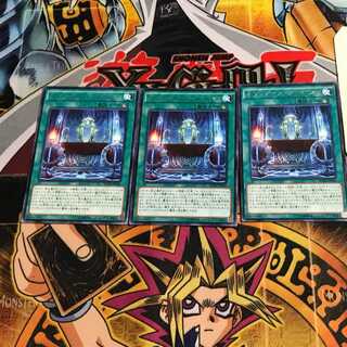 Odd-Eyes Advent 8 rare, set of 3 Tera.