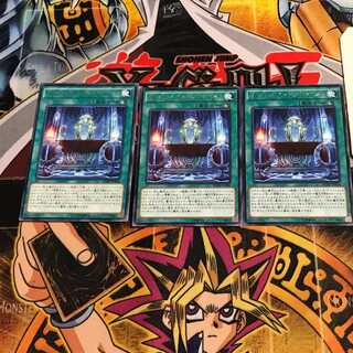 Odd-Eyes Advent 9 rare, set of 3 Tera.