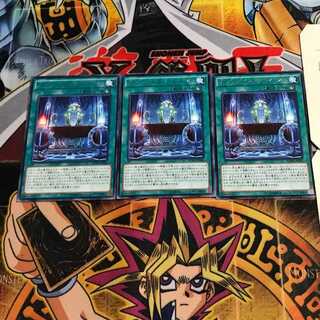 Odd-Eyes Advent 10 rare, set of 3 Tera.