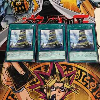 Orcustrated Babel 2 Rare, set of 3 Tera.