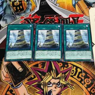 Orcustrated Babel 6 rare, set of 3 Tera.