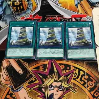 Orcustrated Babel 7 rare, set of 3 Tera.