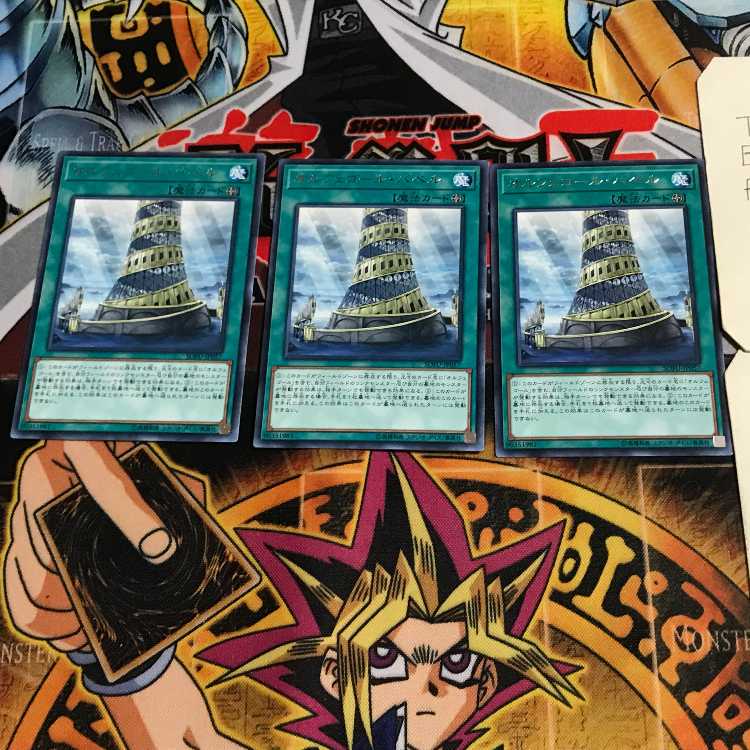 Orcustrated Babel 8 rare, set of 3 Tera.