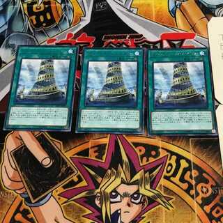 Orcustrated Babel 8 rare, set of 3 Tera.