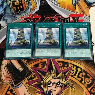 Orcustrated Babel 9 Rare, set of 3 Tera.