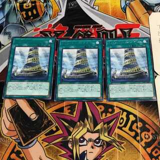 Orcustrated Babel 10 rare, set of 3 Tera.