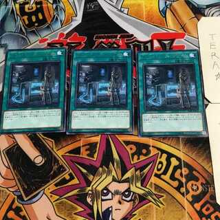 オルフェゴール・プライム 6 レア 3枚セット てら