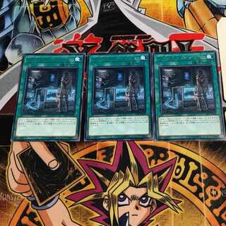 オルフェゴール・プライム 8 レア 3枚セット てら