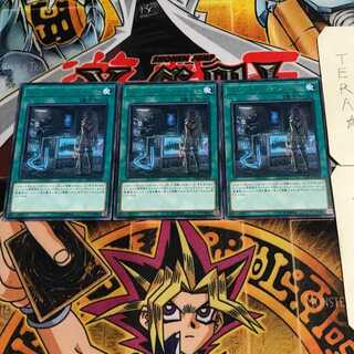 オルフェゴール・プライム 9 レア 3枚セット てら