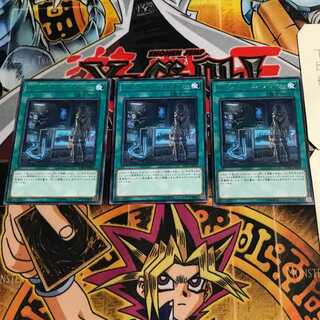 オルフェゴール・プライム 10 レア 3枚セット てら