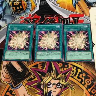 Overload Fusion 1 rare, set of 3 Tera.