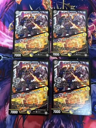 Temma Jao｜Mometti Asaci R 20/102