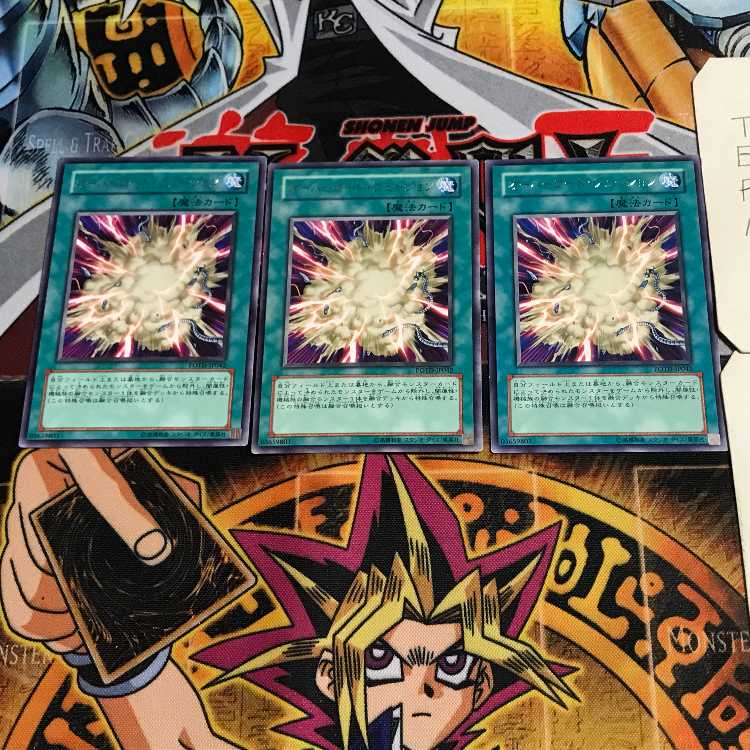 Overload Fusion 4 rare, set of 3 Tera.