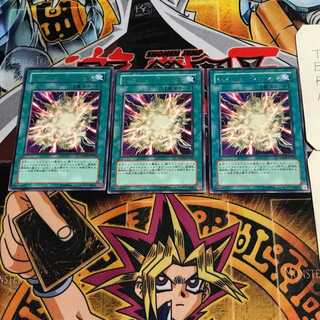 Overload Fusion 4 rare, set of 3 Tera.